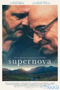 دانلود فیلم Supernova