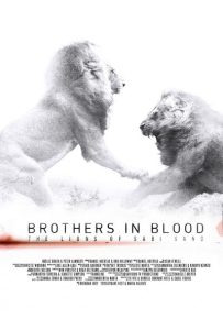 دانلود مستند برادران تنی شیرهای سابی ساند