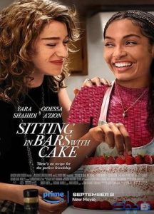 دانلود فیلم نشستن در کافه ها با کیک