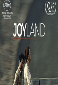 دانلود فیلم Joyland