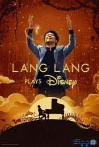 دانلود مستند Lang Lang plays Disney music